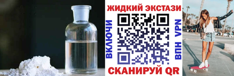 Бутират бутик Мыски
