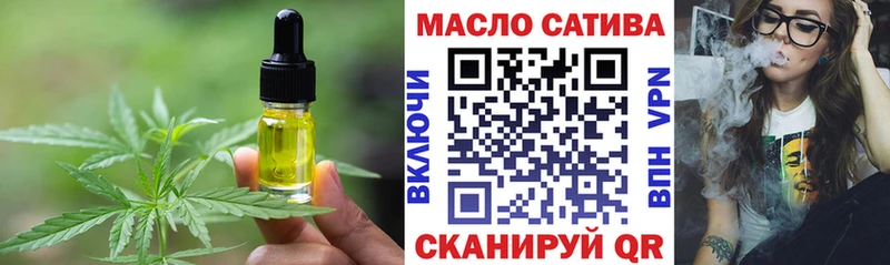 как найти закладки  Мыски  Еда ТГК конопля 