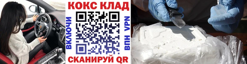 блэк спрут как зайти  Мыски  КОКАИН VHQ 