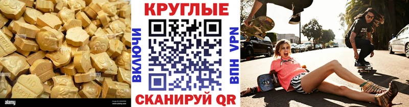 Ecstasy таблы  гидра как зайти  Мыски  сколько стоит 