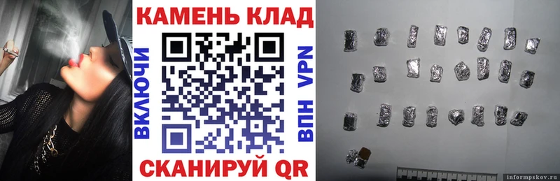 ГАШИШ hashish  Мыски 