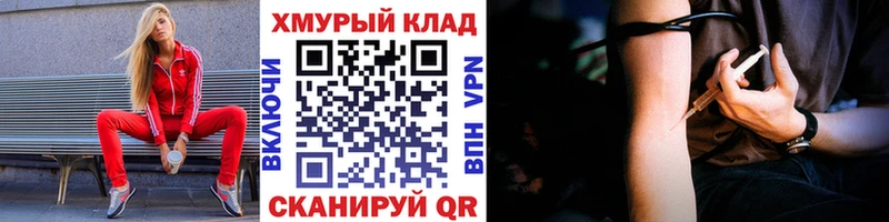 ГЕРОИН гречка  kraken онион  Мыски  как найти закладки 