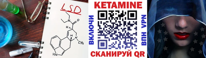 как найти наркотики  Мыски  Кетамин VHQ 