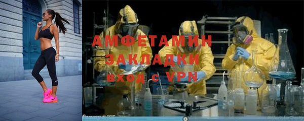 гидропоника Балахна