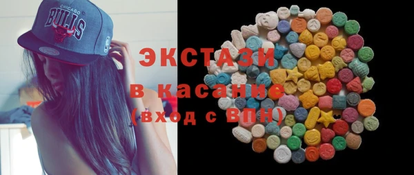 соль курить ск Армянск