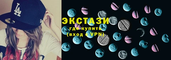 соль курить ск Армянск