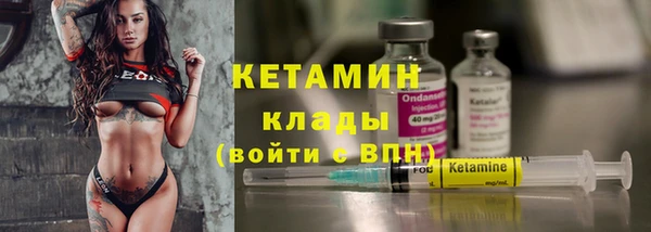 синтетический гашиш Каменка