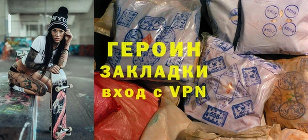 амфетамин Козловка
