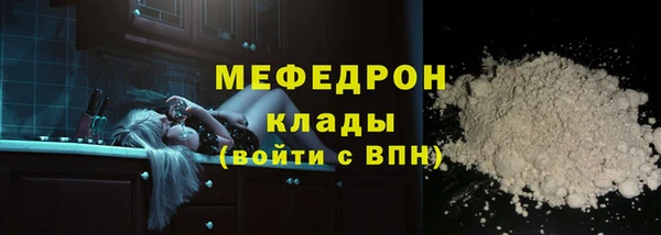 соль курить ск Армянск