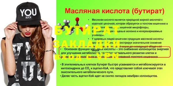 хмурый Кукмор