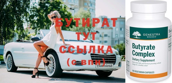 бутик Куйбышев