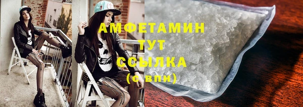 соль курить ск Армянск