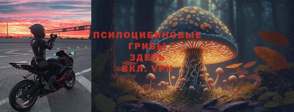 соль курить ск Баксан