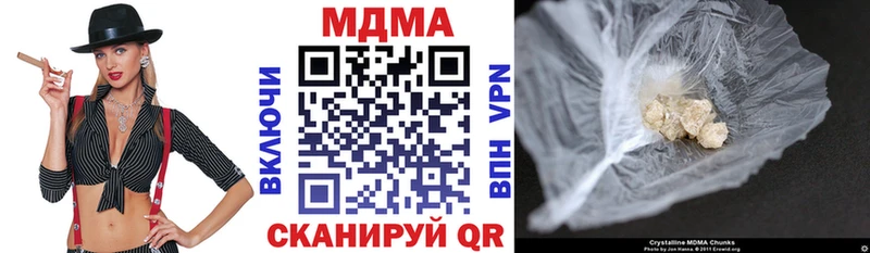 shop формула  Мыски  MDMA crystal  OMG  