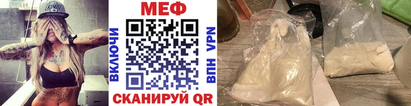 Меф mephedrone  маркетплейс формула  Мыски  как найти закладки 