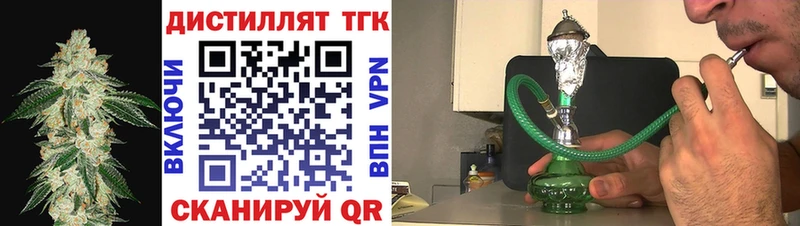 ссылка на мегу ТОР  Мыски  Дистиллят ТГК THC oil  как найти наркотики 